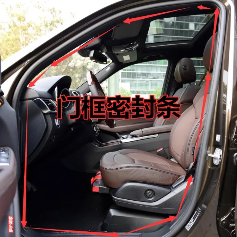 

Подходит для Mercedes Benz ML300ML350GLKCE400, оригинальная уплотнительная лента для дверной рамы, водонепроницаемая полоса, оригинальная