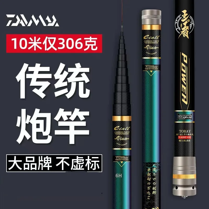 

Long fishing rod 10/11/12/13/15/16 meters 19 tune high carbon rod superhard ultralight traditional fishing rod long sections