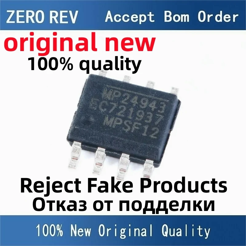 

5Pcs 100% New MP24943DN-LF-Z MP24943 MP2489DN-LF-Z MP2489 MP2482DN-LF-Z MP2482DN MP2480DN-LF-Z MP2480 SOP8 original chips ic