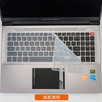 for THUNDEROBOT 911 Pro  15.6 inch / thunderobot zero 16'' Silicone Laptop Keyboard Cover Protector Skin Cover