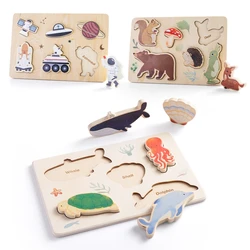 Wooden Puzzle Montessori Toys Baby Cartoon Ocean Animal Colorful Learning Education Block Toys Tangram Jigzaw Cognitive Kid Gift