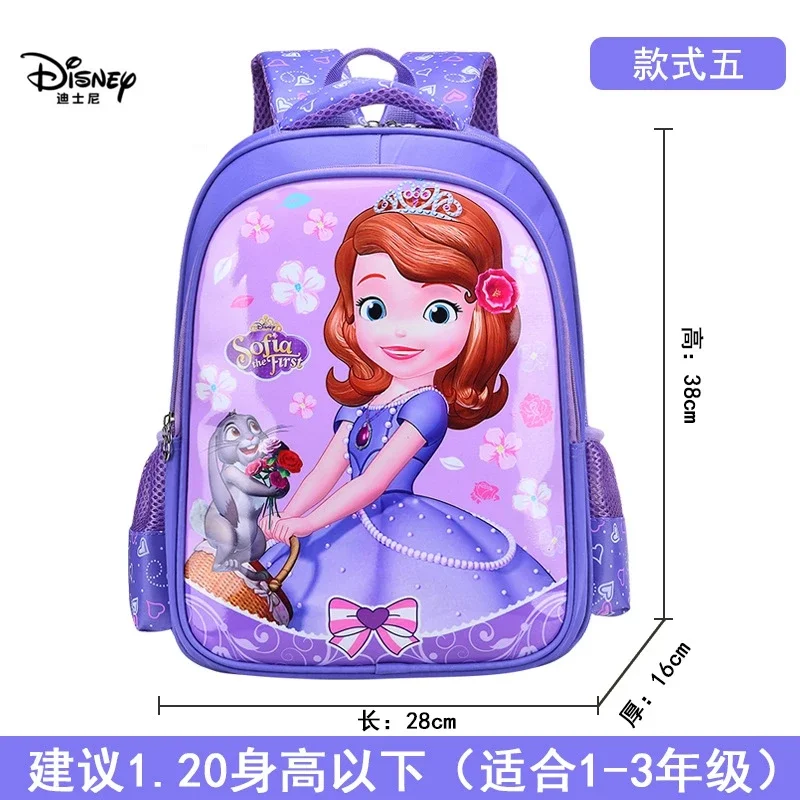 Disney backpack 1-3 grade boys girls children backpack cartoon frozen Sophia car waterproof burden reduction travel storage bag