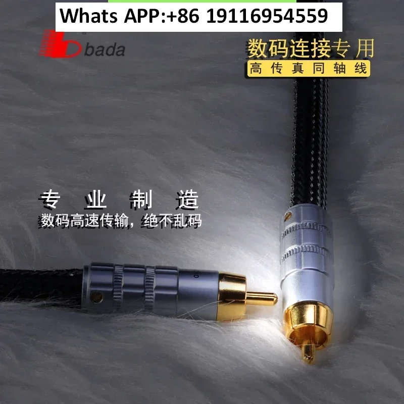 octopus-high-fax-audio-coaxial-numerique-75-ohms-coaxial-spdif-lecteur-numerique-exclusif