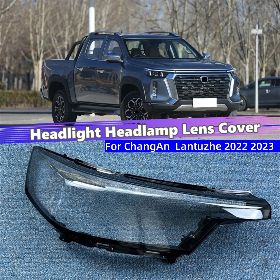 

Для ChangAn Lantuzhe 2022 2023, запасные части для автомобиля, крышка фары, крышка передней фары автомобиля, крышка объектива, корпус фары