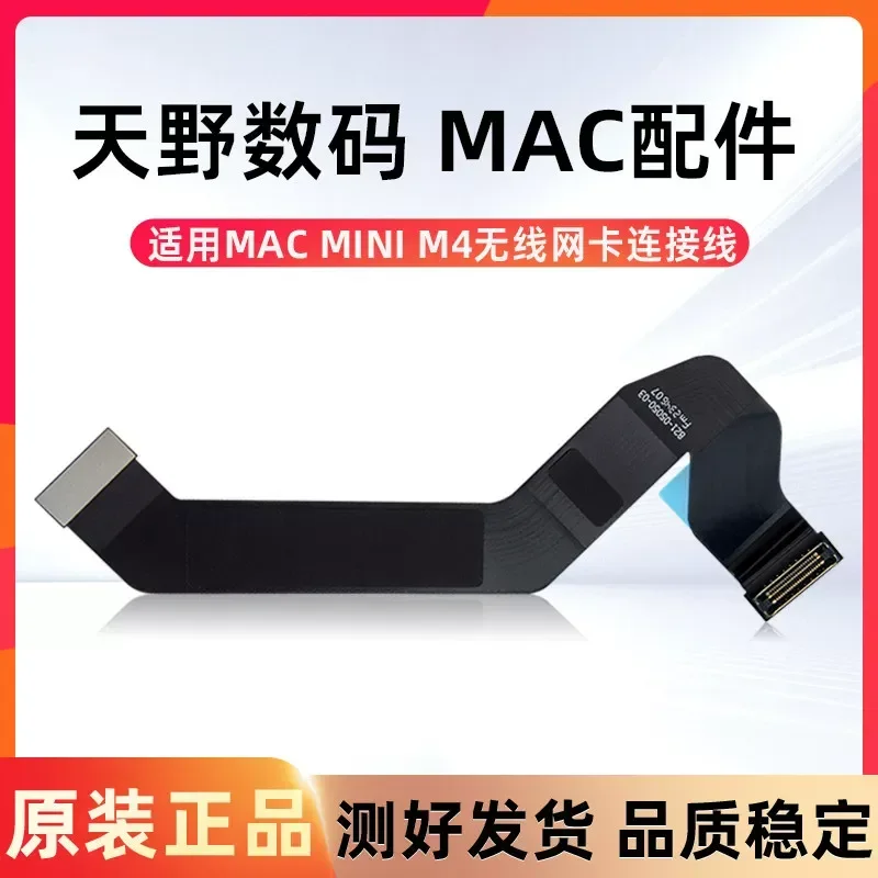 Wireless Network Interface Card WIFI Module Connection Cable Boot Cable for Apple Mac mini M4 2024