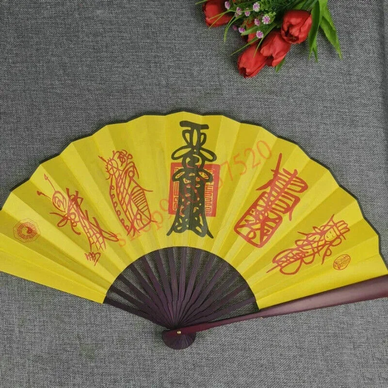 Taoist Supplies, Taoist Fan, Tianshi Wulei Fu Fan, Qiankun Fan Yellow