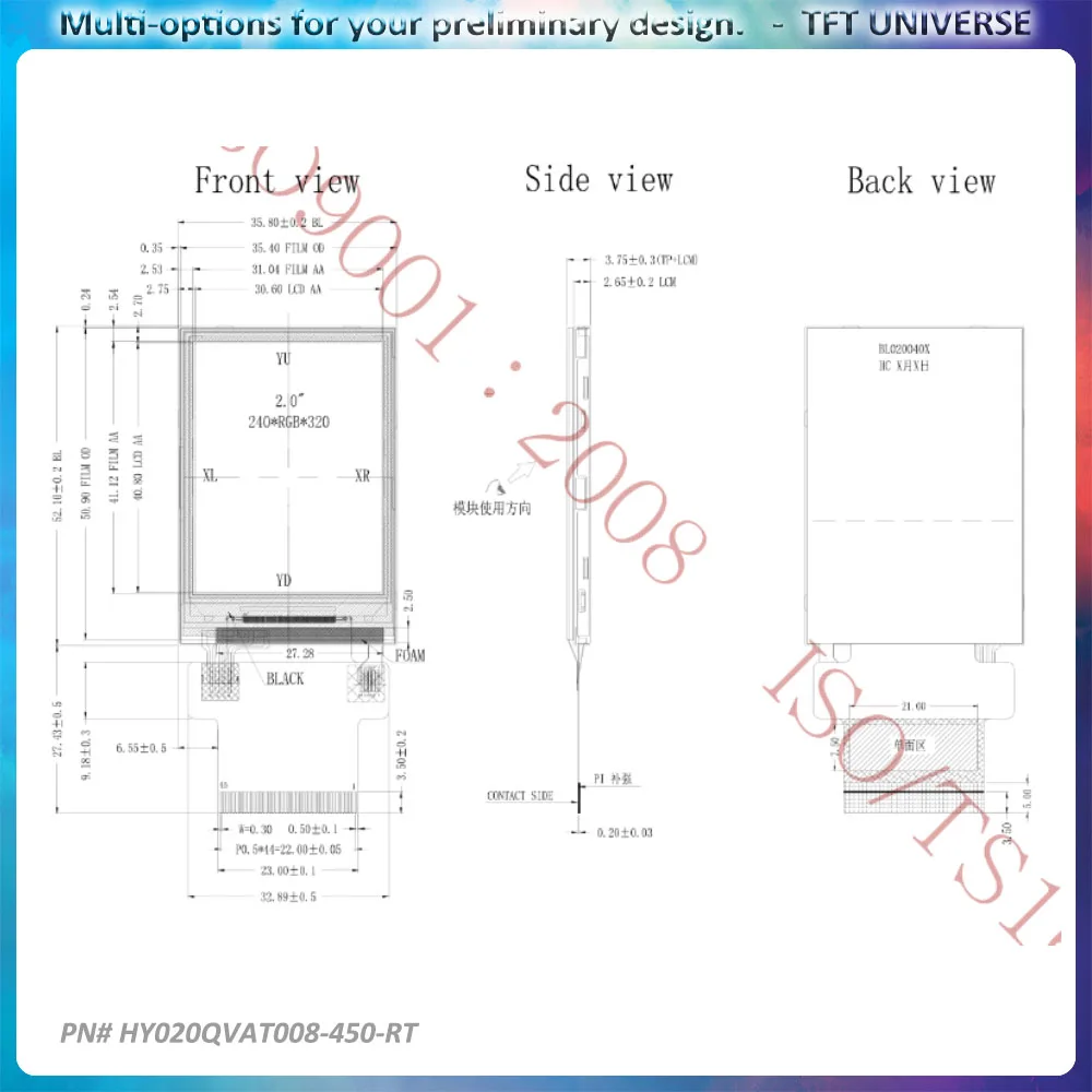 2inch 240x320 TFT display ST7789V MCU SPI RGB interface LCD with resistive touch panel high brightness 500nits indoor device
