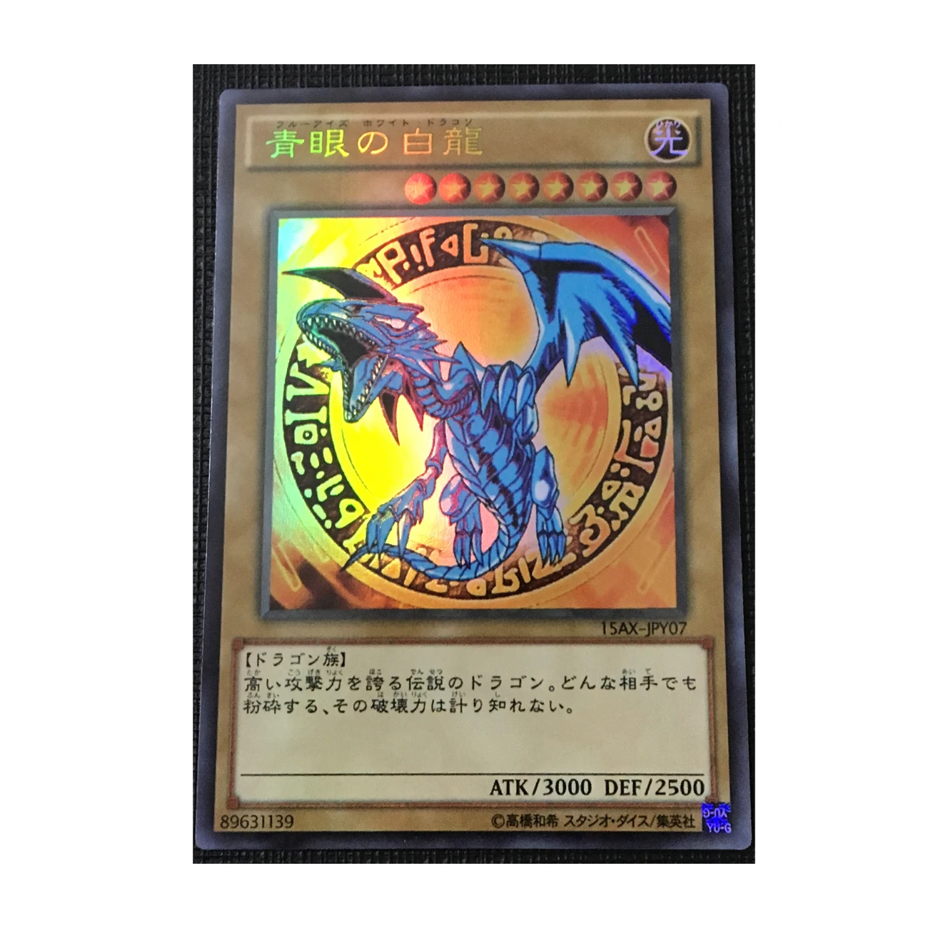 

Yu Gi Oh Blue Eyes White Dragon Different Painting Japanese DIY Toys Hobbies Hobby Collectibles Game Collection Anime Cards