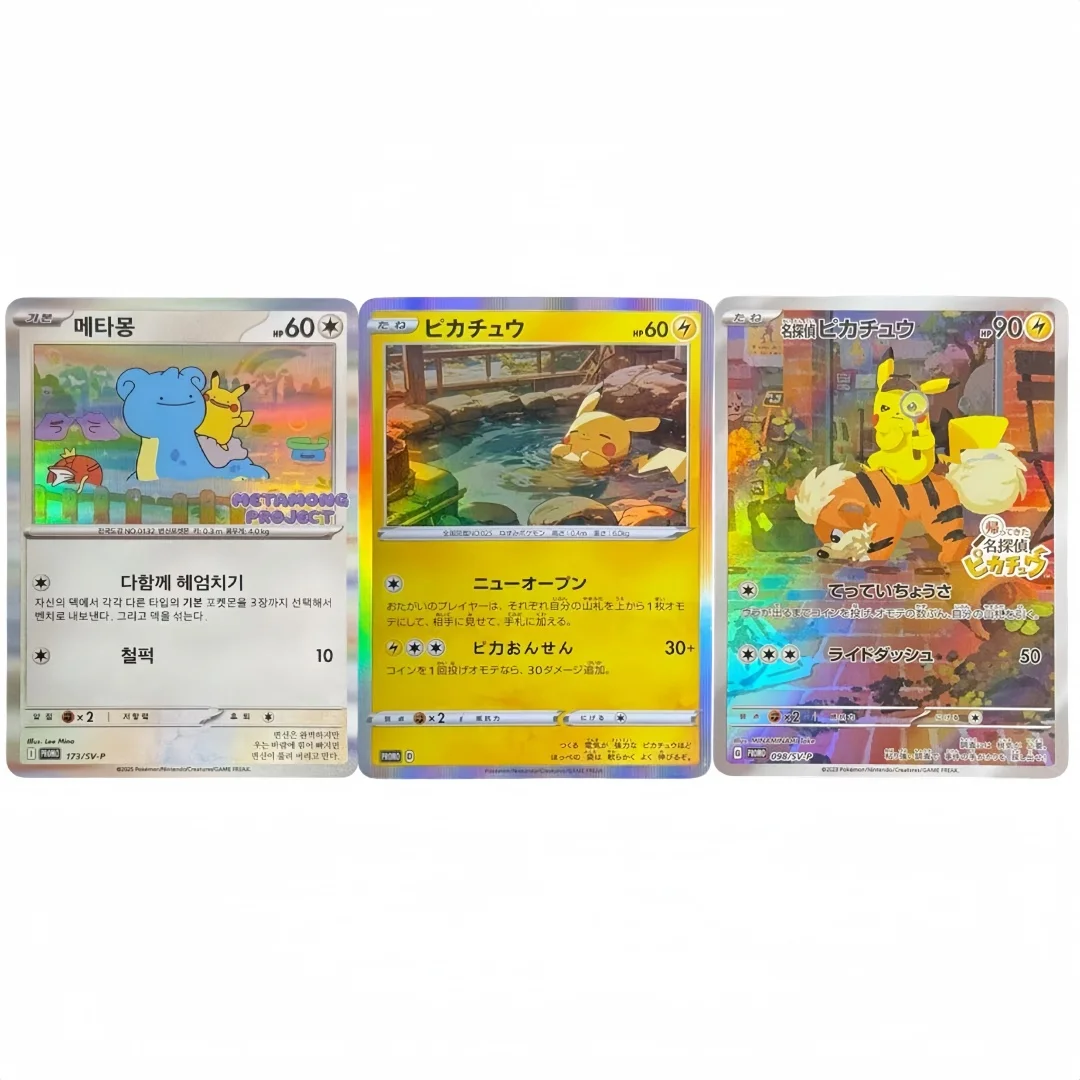 Audino Variety Proj…