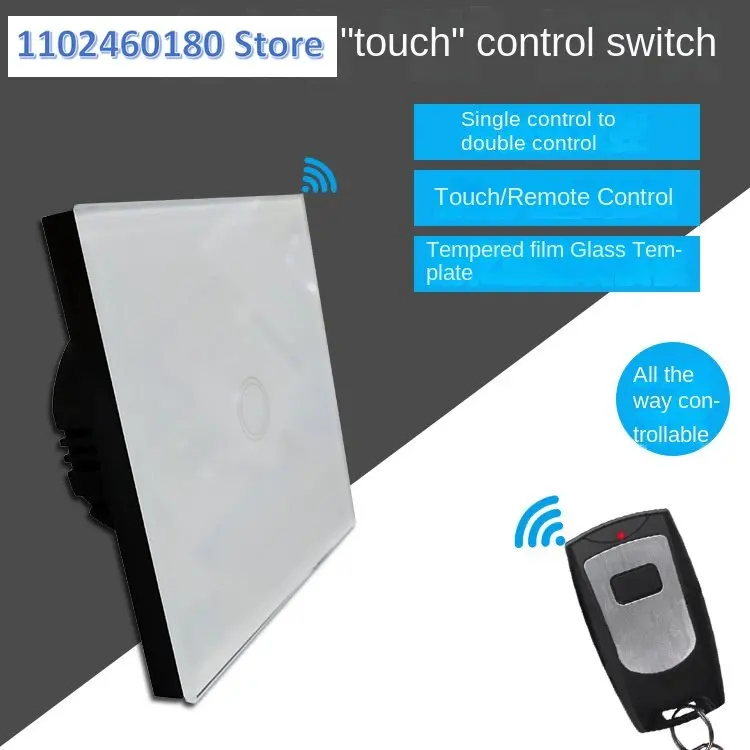 Touch single circuit switch 86 type touch light switch household switch tempered panel switch+waterproof single button