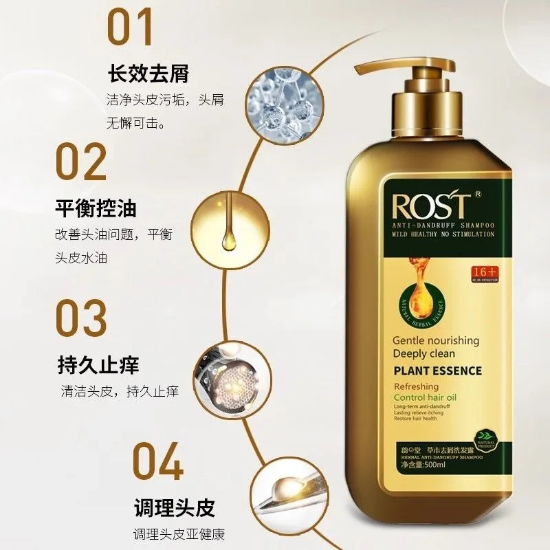 Yunzhi Tang Ginseng Shampoo for Hair Loss Control - Scalp Purifying Oil Control Formula, Thickening for Flat Hair, Moisturizing