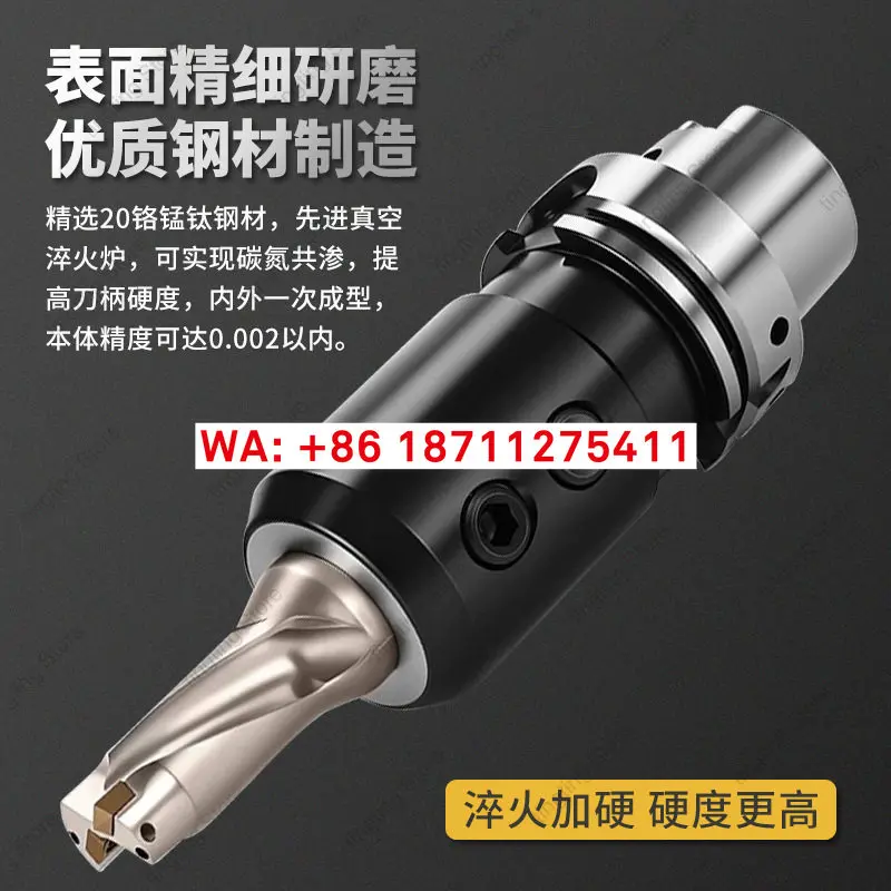 Side fixed U-drill high-precision dynamic balancing tool holder