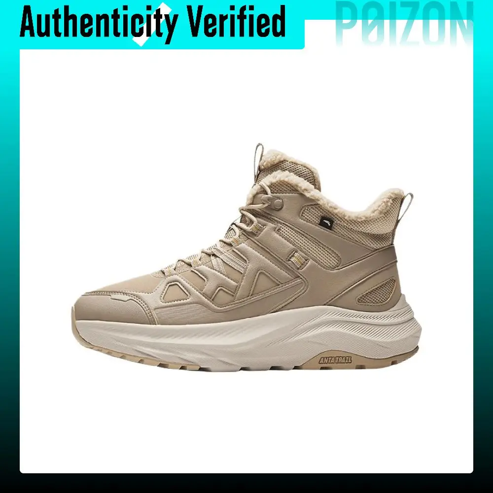 Anta High top Outdoor Shoes Men's Umber 912548985-1