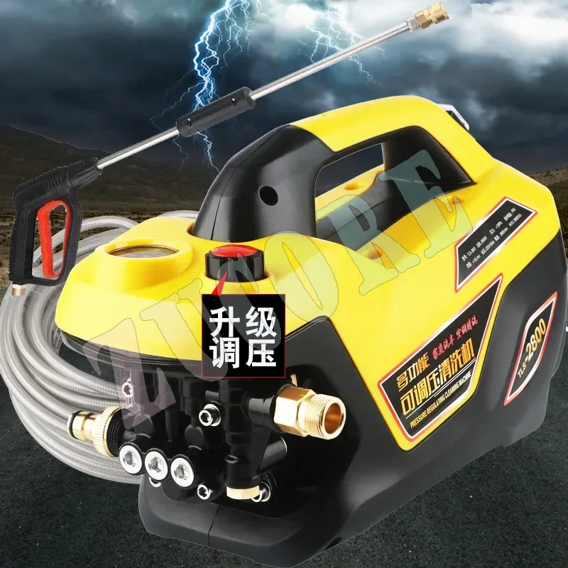 Lavadora de coche con regulación de presión, pistola de agua de 220V, máquina de limpieza de alta potencia, cepillo de agarre, bomba de agua, artefacto de lavado de coches portátil