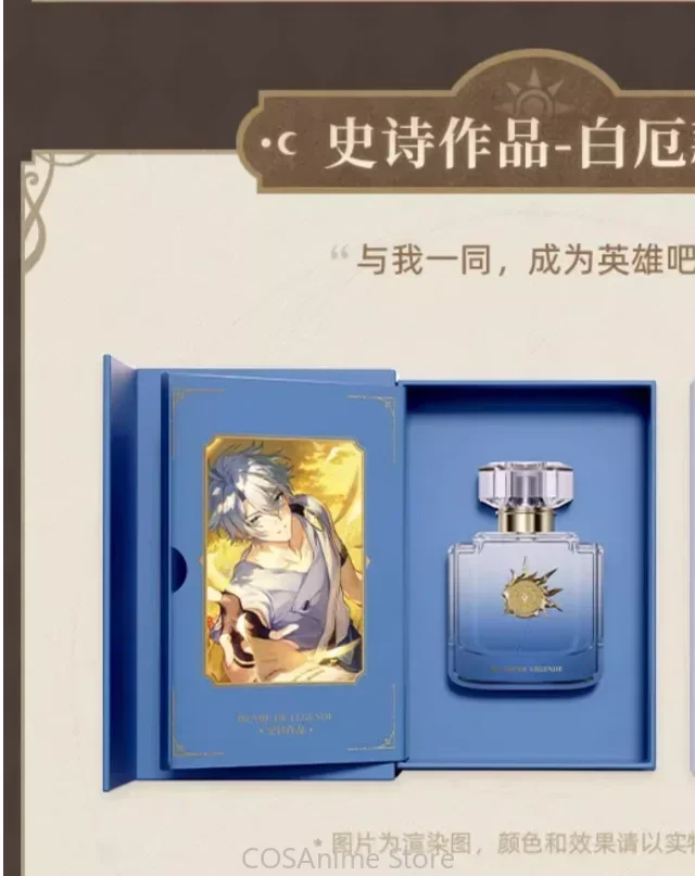 هونكاي ستار السكك الحديدية الرسمية miHoYo Khaslana Phainon البريق Aglaea Anaxa Galaxy العطر سلسلة لعبة جمع الدعائم هدية #2