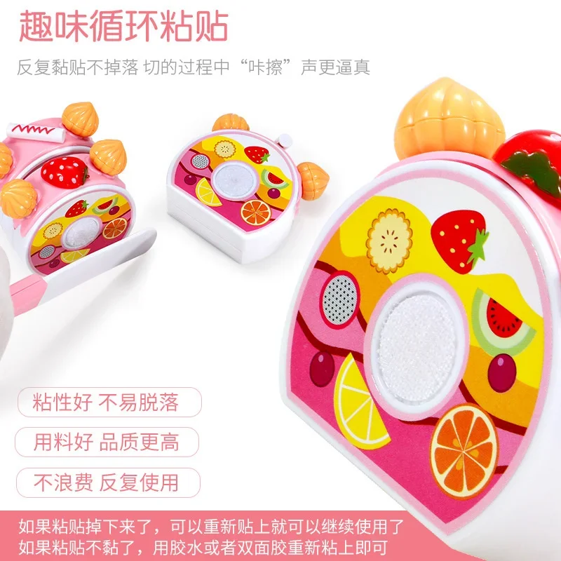 Children's cake: boys and girls aged 1-3 years old, having a good time, kitchen, children's cutting toys, 38 pieces