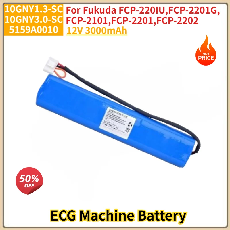

12V 3000mAh 10GNY1.3-SC,10GNY3.0-SC,5159A0010 High Quality Battery for Fukuda FCP-220IU,FCP-2201G,FCP-2101,FCP-2201,FCP-2202