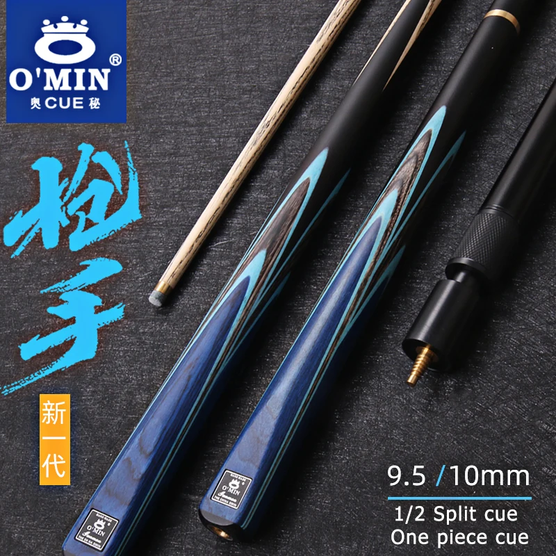 

OMIN-Gunman the New Generation Billiard Stick Ash Shaft Snooker Case supplies 3/4 split Pool One Piece Cue Tip Size 10mm 9.5mm