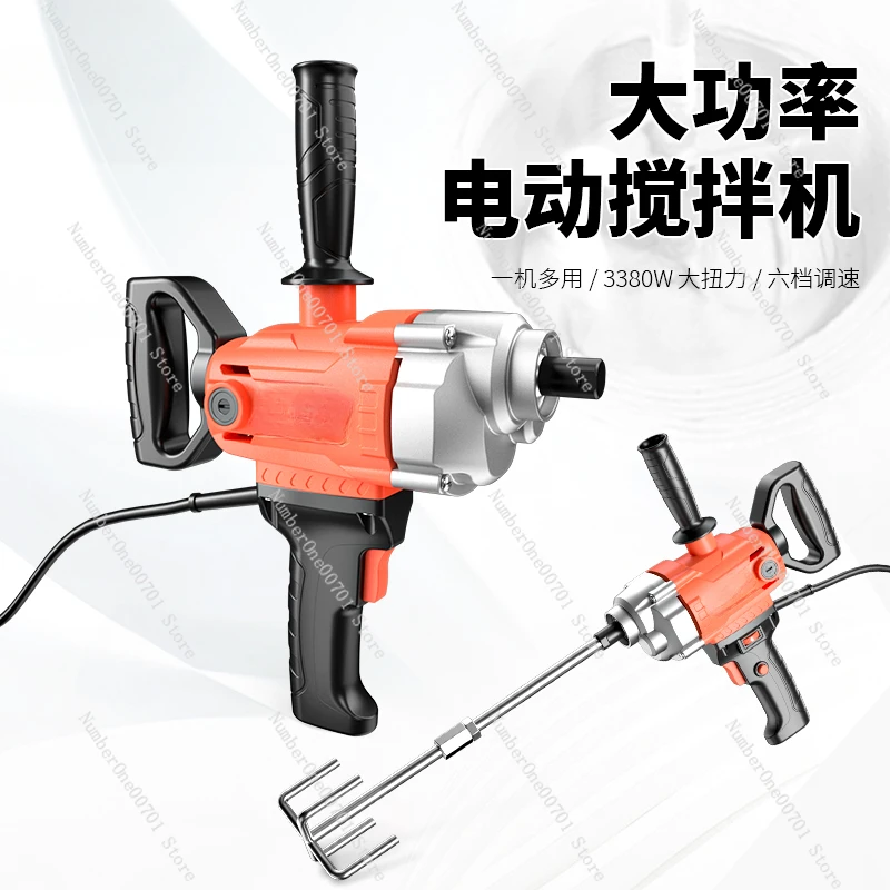 High power putty powder, paint ash beater, ash beater, electric drill, cement mixing artifact