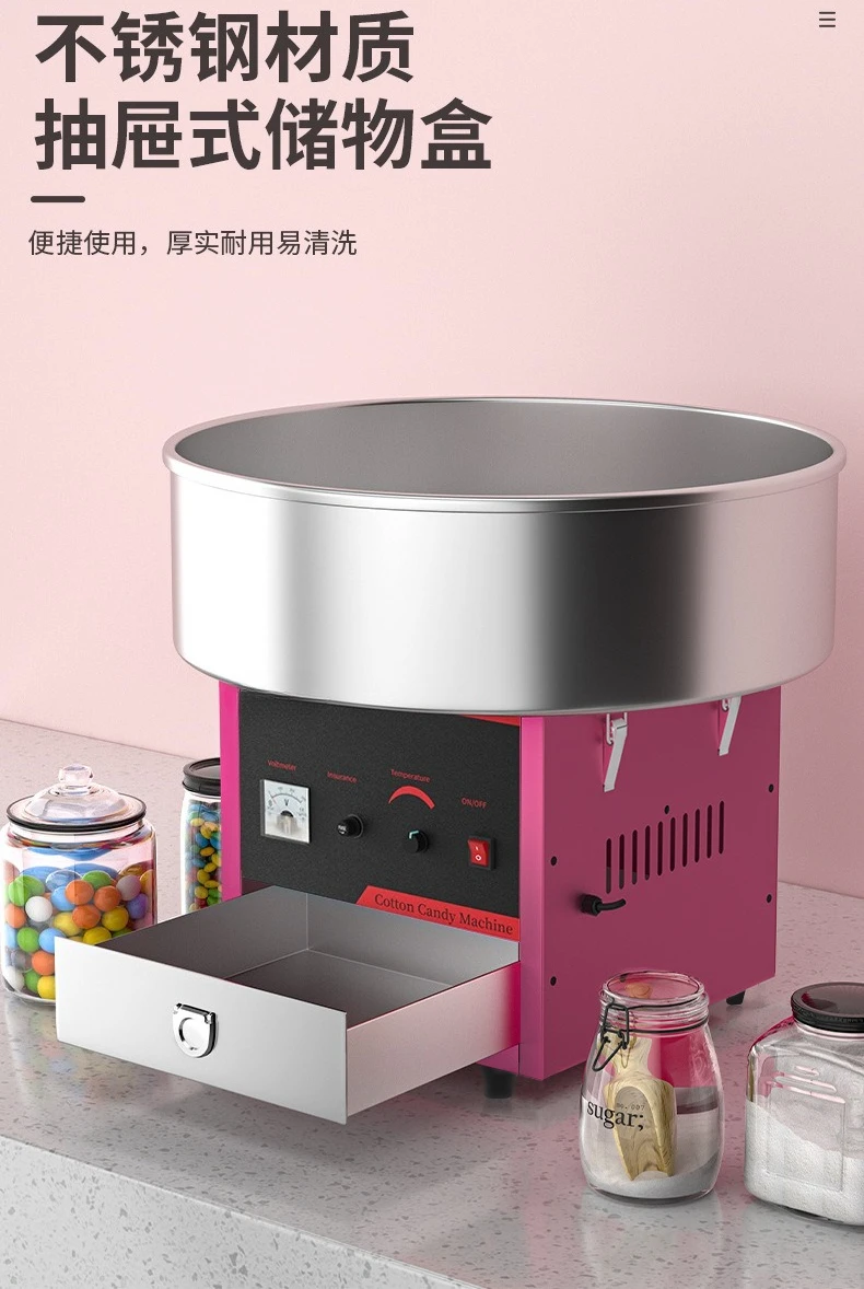Cotton candy machine, fully automatic electric drawing commercial electric cotton candy machine