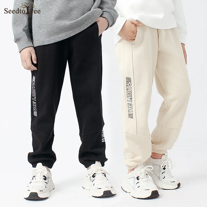 

5-13YBoys Sports Pants Reflective Letter Printing Children's Casual Pants Elastic Waist Kids Sweatpants