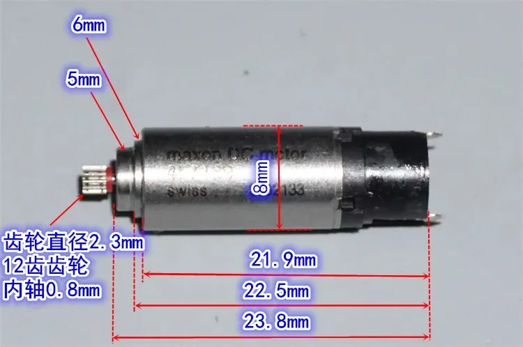 maxon DC3V-5V 8mm Micro hollow cup motor