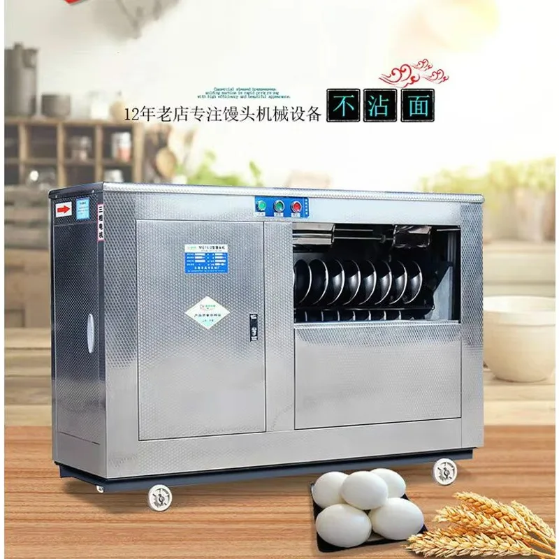 

2200W dough divider cutting machine steamed bread dough ball making machine pizza dough ball machine 220V