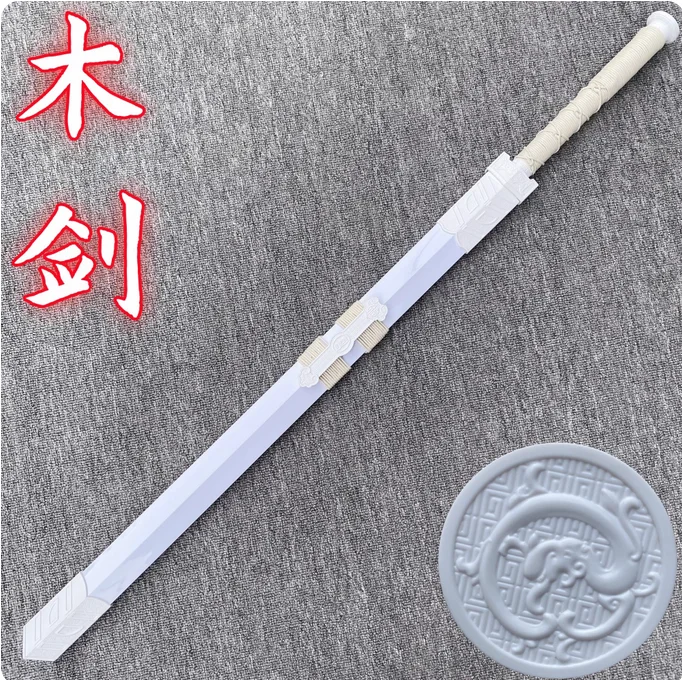 85-101cm Quality Integral Bamboo Sword Traditional Chinese Han Dy Style Painted Blade Physical Exercise Training Cosplay Props - view 3