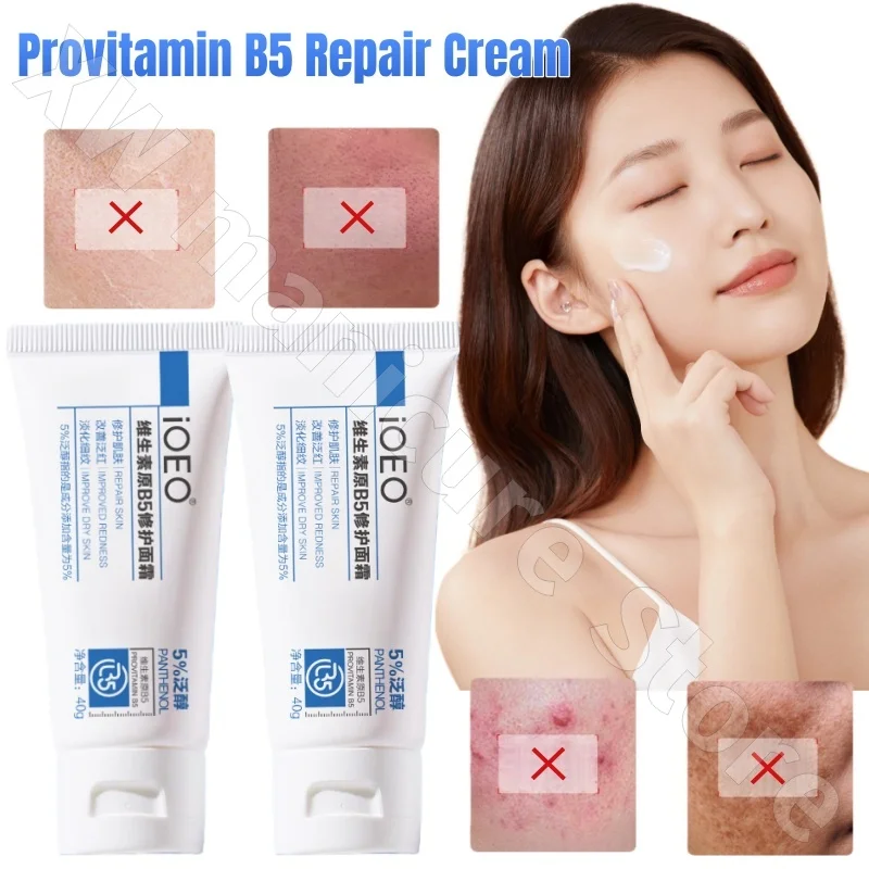 ioeo-プロビタミンb5-リペアリングクリーム-5-パンテノール配合-肌バリアを修復し、乾燥、敏感、赤みを改善するクリーム-40g