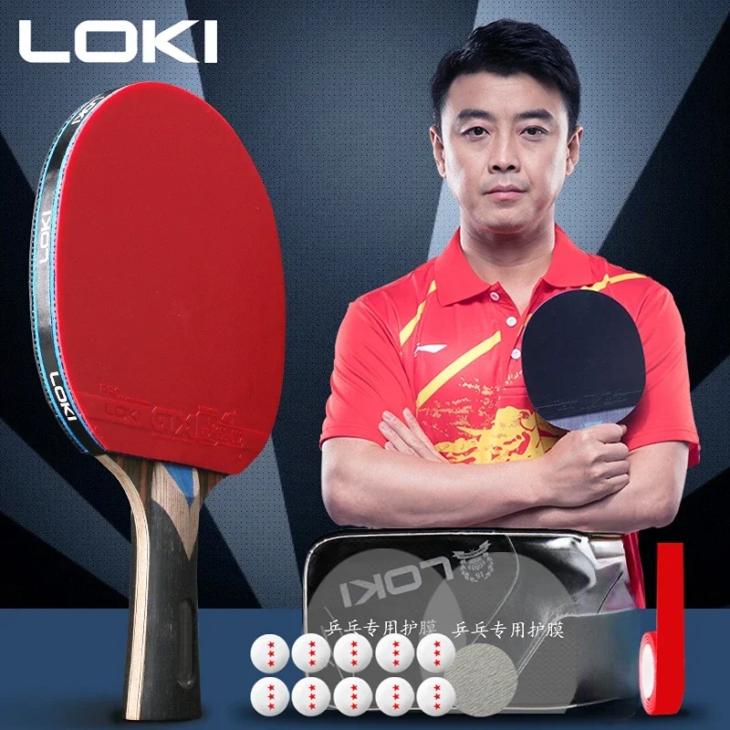 

Loki table tennis Single racket 5-star 6-star 7-star professional training racket Finished table tennis racket