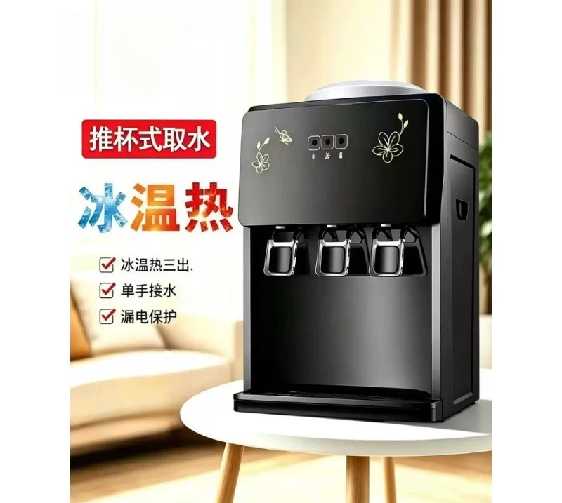 Desktop Electric Drinking Fountain Instant Heating Ice Hot Water Dispenser For Home Office Daily Use