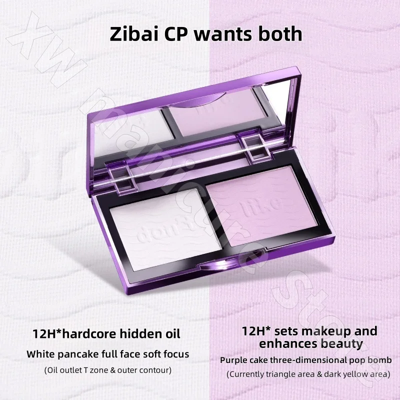 LIANGNISHI Ziqi Donglai Purple White Cake Loose Powder Powder Brightening Oil Control Two-color Makeup Not Easy To Take Off