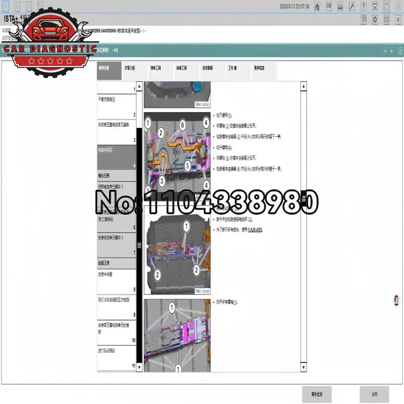 2026 hot selling new For B-M-W ISTA 4.55.30 diagnostic software plus lite or oull PSdZData Download Support multiple languages