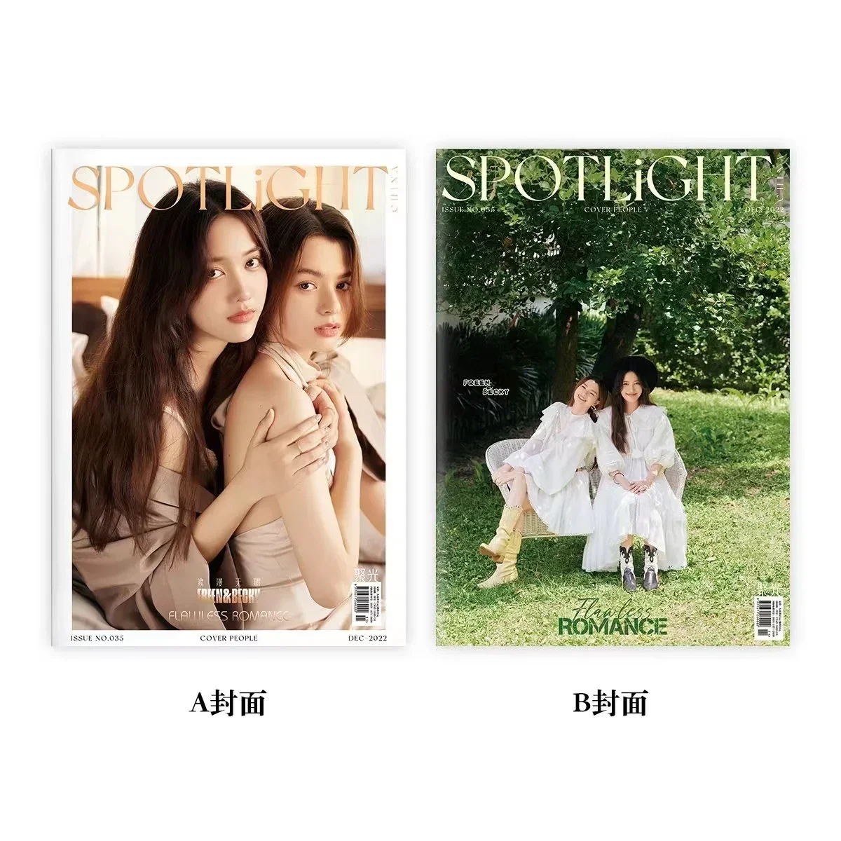 GAP The Series FreenBecky Spotlight Magazine Cover Photo Small Card Poster Freen Sarocha Becky Rebecca GL CP