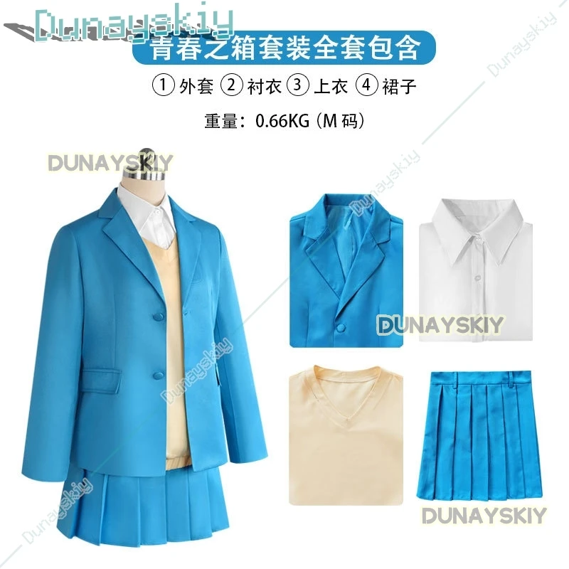 Anime Blue Box Chinatsu Kano Cosplay Kostüm Perücke Schuluniform Rock Ao No Hako Hina Chono Halloween Party für Frauen Set