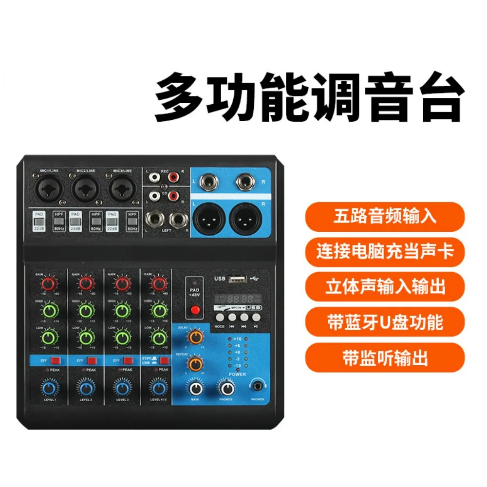 

Mixer 5-Way Computer Recording Driver-Free Sound Card Live Broadcast Home Stage Bluetooth USB Djmixer Audio Mixer