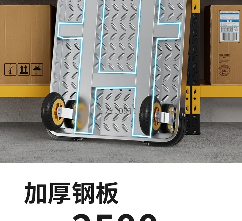 Steel plate trolley Pull goods Trailer Folding small trolley