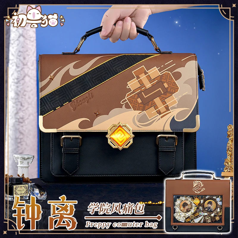 

Игровая сумка для косплея Zhongli, модная сумка-мессенджер на каждый день в стиле преппи