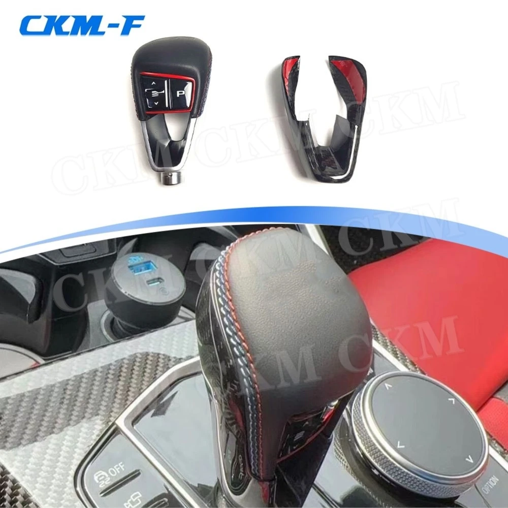 

Carbon Fiber for BMW M2 G87 M3 G80 M4 G82 G83 2021-2025 Gear Shift Knob Cover Panel Decorative Interior Retrofitting Body Kits