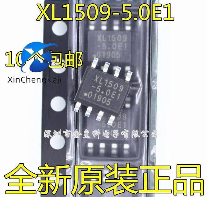 

30 шт. оригинальные новые XL1509-5.0 5 В XL1509-5.0E1 SOP8 понижающие