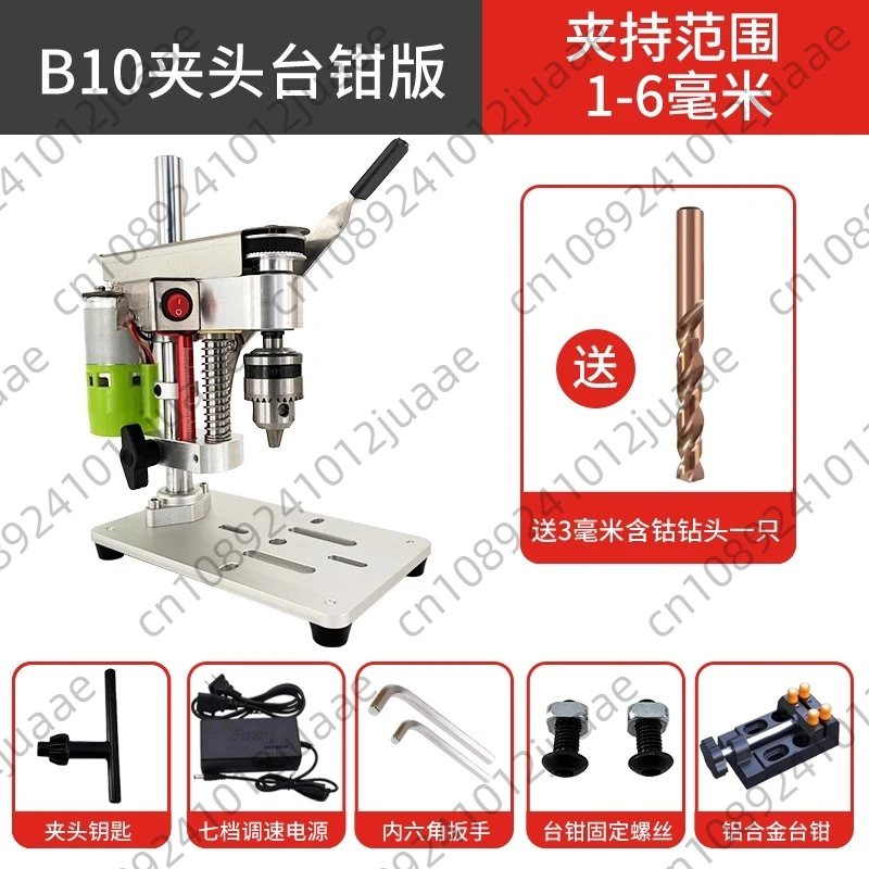 795 Motor B10 Chuck…