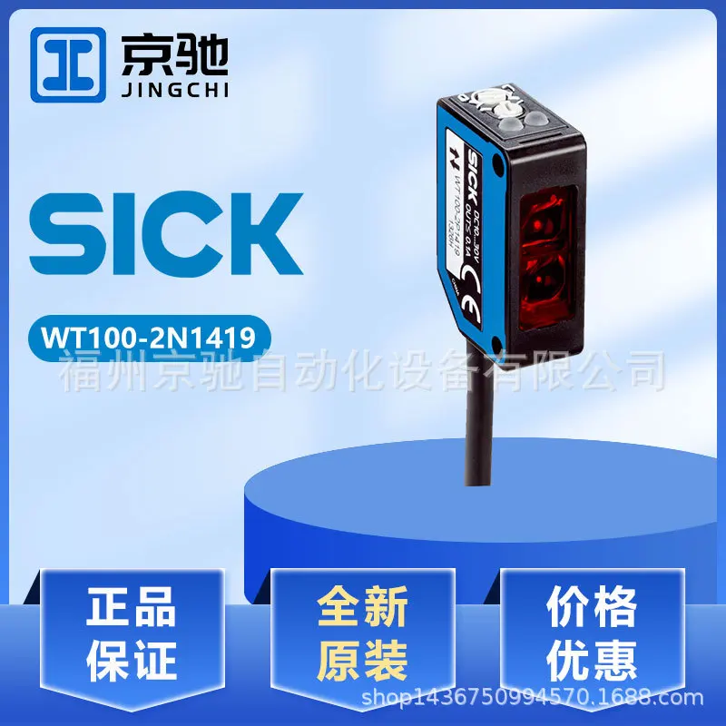 

2025 2025 WT100-2P1419 WT100-2N3439 Spot WT100-2N1419 WT100-2N3419 Special Offer