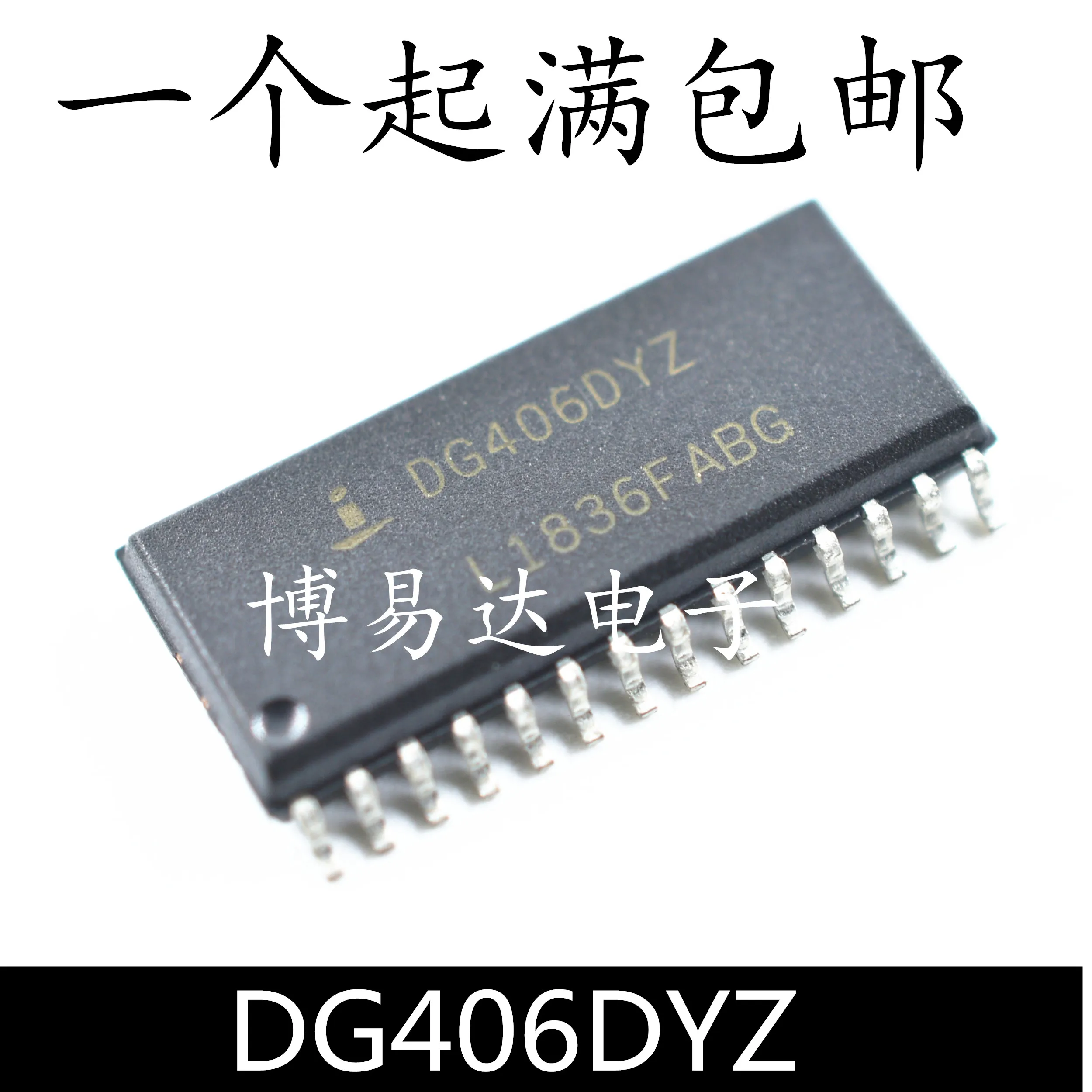 

DG406DY DG406DYZ SOP-28 DG406DYZ-T 10шт.