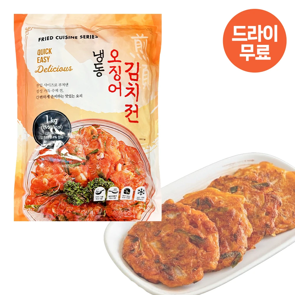 Panqueque de Calamar con Kimchi 1 kg Tamaño Grande Uso en Restaurantes Listo para Cocinar Uso Doméstico