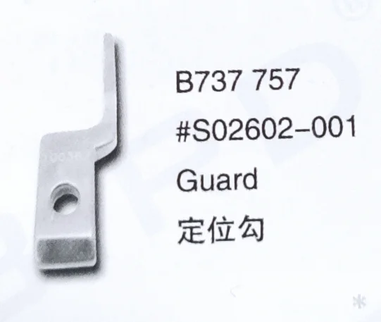 

（10PCS）Guard S02602-001 for BROTHER B737 757 Sewing Machine Parts