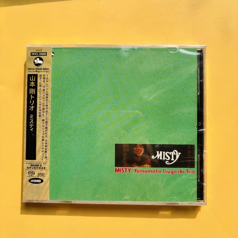 ซีดีแจ๊สสามหนูตาบอด |   ซุยโอะชิ ยามาโมโตะ ทริโอ มิสตี้ |   แผ่นเสียงไฮไฟคุณภาพระดับออดิโอไฟล์สำหรับฟังเพลงแจ๊สที่บ้าน