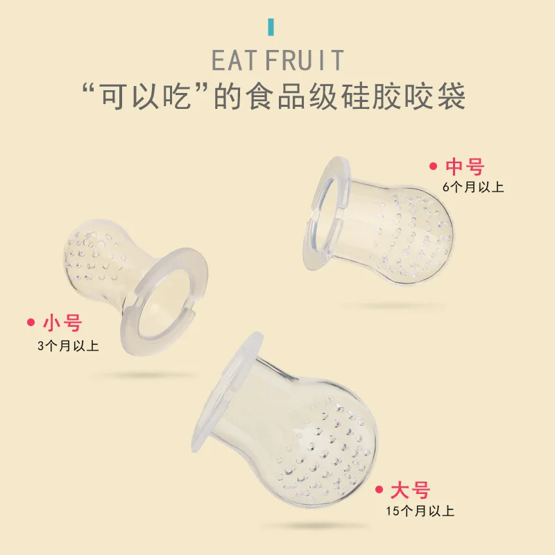 Fresh Fruit Pacifier Baby Feeder Fruit Food Feeding Baby Food Container Pacifier Bottles Baby Bottle Kid Fruits Nipple Teat