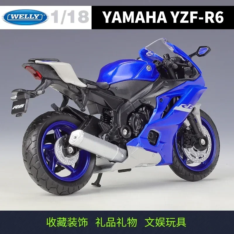 WELLY 1:18 YAMAHA 2020 YZF-R6 Diecast Motorcycle Model Workable Shork-Absorber Toy For Children Gifts Toy Collection B672