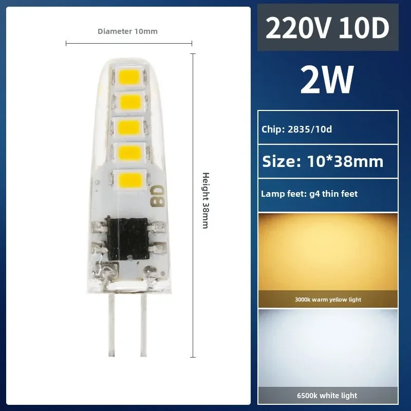 

G4 Corn Lamp Beads 220V 2W 10LED Corn Lamp Warm White True White Energy Saving Firefly Lamp