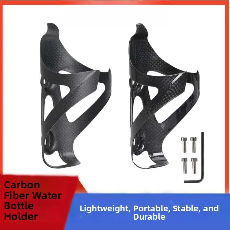 

Ultra-Light 3K Full Carbon Fiber Matte Road Bike Water Bottle Holder Mountain Bike Bicycle Water Bottle Cage No Brand